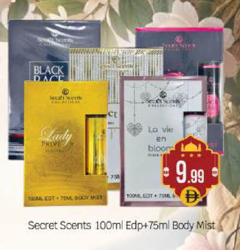 available at بيج مارت in الإمارات العربية المتحدة , الامارات - أبو ظبي