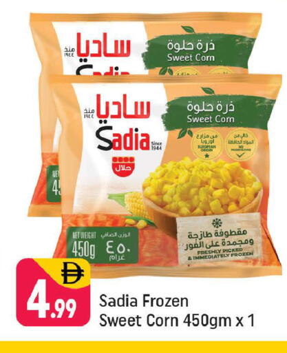 available at Shaklan  in UAE - Dubai