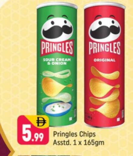 Onion available at Shaklan  in UAE - Dubai