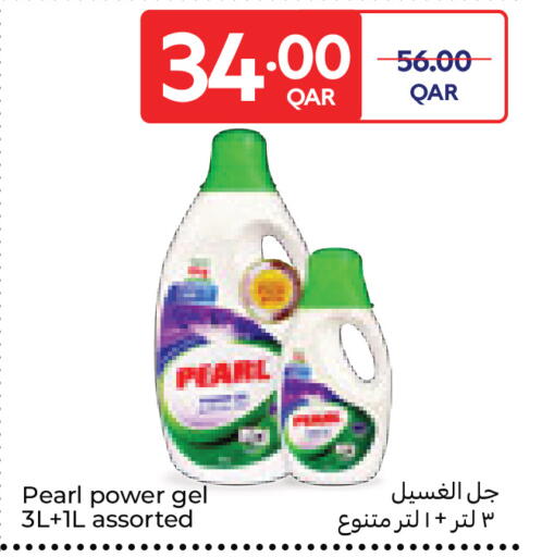 available at كارفور in قطر - الريان