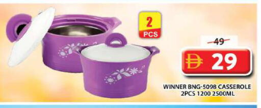 available at جراند هايبر ماركت in الإمارات العربية المتحدة , الامارات - دبي