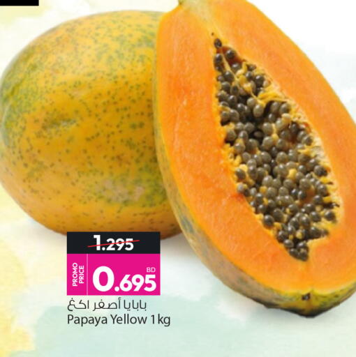 Papaya available at Ansar Gallery in Bahrain