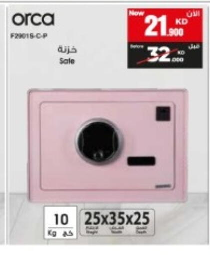 available at بست اليوسفي in الكويت - مدينة الكويت