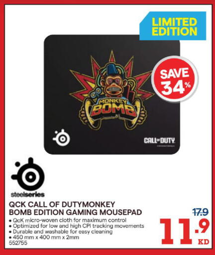 available at ×-سايت in الكويت - مدينة الكويت