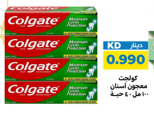 Mint available at شركة سوق ميم المركزي  in الكويت - مدينة الكويت