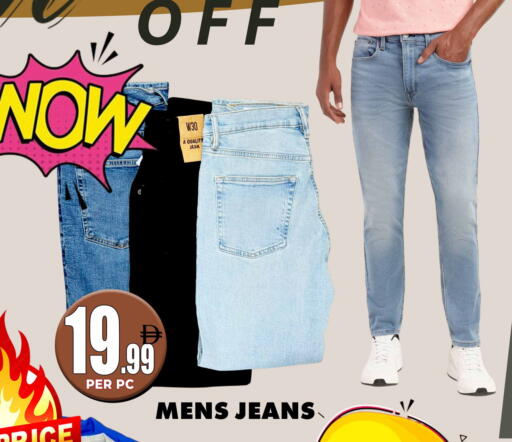 available at مركز الخصومات سنترو in الإمارات العربية المتحدة , الامارات - دبي