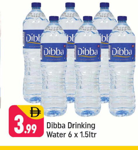 available at Shaklan  in UAE - Dubai