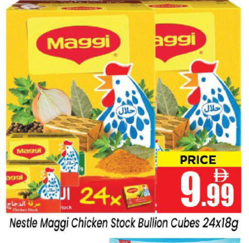 available at Neomart Hypermarket in UAE - Sharjah / Ajman