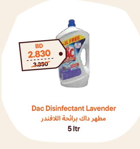 available at طلبات مارت in البحرين