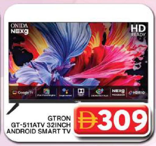 available at جراند هايبر ماركت in الإمارات العربية المتحدة , الامارات - دبي