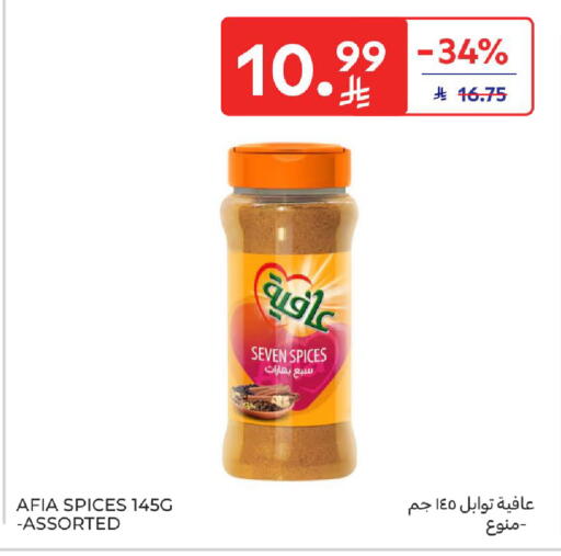 available at كارفور in مملكة العربية السعودية, السعودية, سعودية - المدينة المنورة