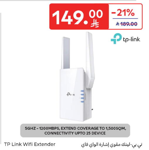 available at كارفور in مملكة العربية السعودية, السعودية, سعودية - الخبر‎