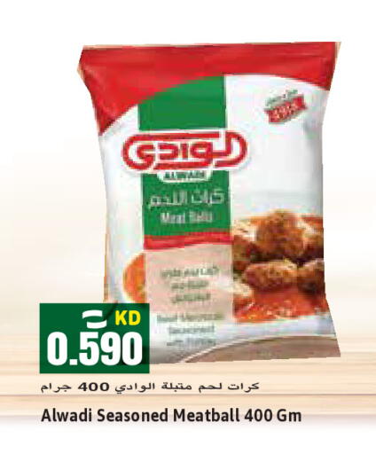 available at  سابساه هايبر ماركت in الكويت - مدينة الكويت