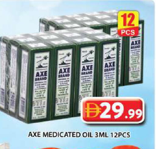 available at Grand Hyper Market in UAE - Dubai