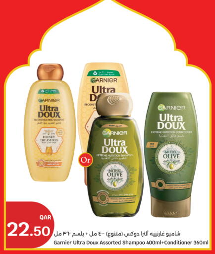 available at City Hypermarket in Qatar - Al Rayyan