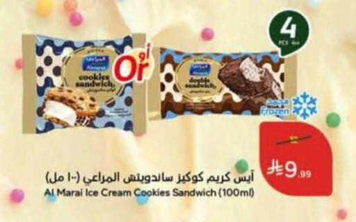 available at Hyper Panda in KSA, Saudi Arabia, Saudi - Hafar Al Batin