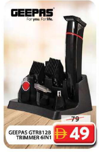 available at جراند هايبر ماركت in الإمارات العربية المتحدة , الامارات - دبي