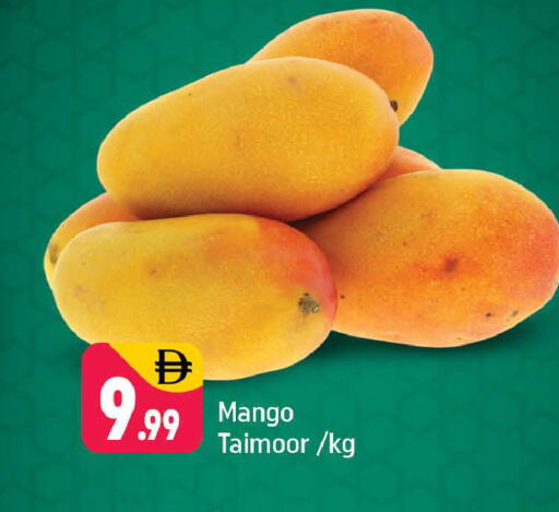 Mango available at Shaklan  in UAE - Dubai