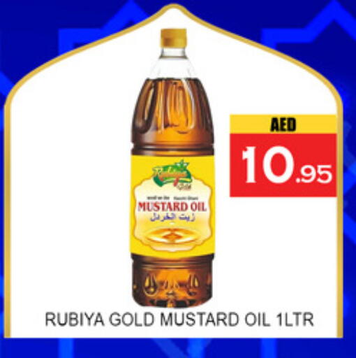 available at لكي سنتر in الإمارات العربية المتحدة , الامارات - الشارقة / عجمان