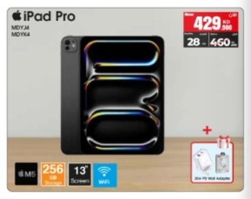 available at بست اليوسفي in الكويت - مدينة الكويت