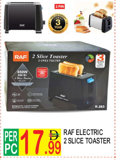 available at دريم لاند in الإمارات العربية المتحدة , الامارات - دبي