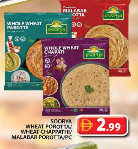 available at جراند هايبر ماركت in الإمارات العربية المتحدة , الامارات - دبي