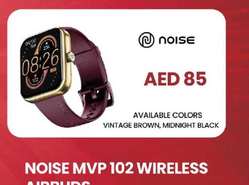 available at Safari Hypermarket in UAE - Sharjah / Ajman