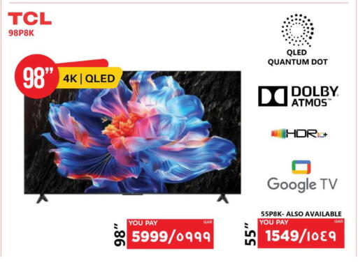 available at إماكس in قطر - أم صلال