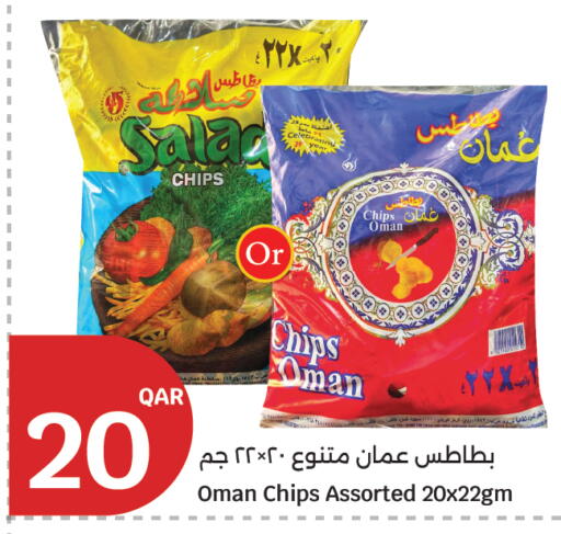 available at City Hypermarket in Qatar - Al Daayen