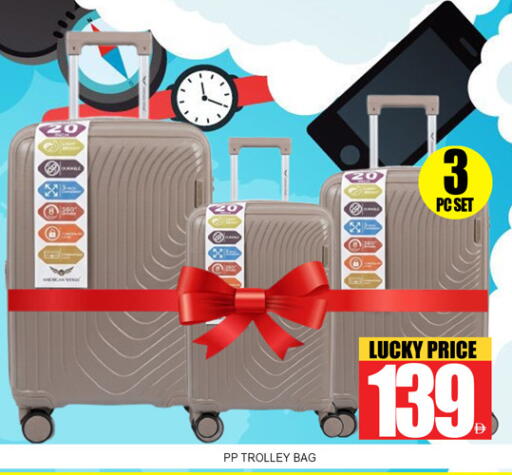 available at لكي سنتر in الإمارات العربية المتحدة , الامارات - الشارقة / عجمان