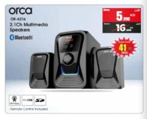 available at بست اليوسفي in الكويت - مدينة الكويت