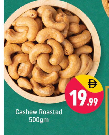 available at Shaklan  in UAE - Dubai