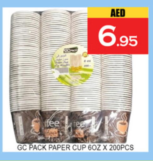 available at لكي سنتر in الإمارات العربية المتحدة , الامارات - الشارقة / عجمان