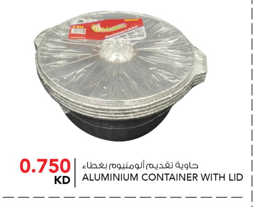 available at  ALNASSER HYPERMARKET in Kuwait - Ahmadi Governorate