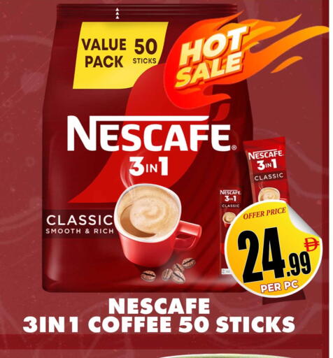 available at مركز الخصومات سنترو in الإمارات العربية المتحدة , الامارات - دبي