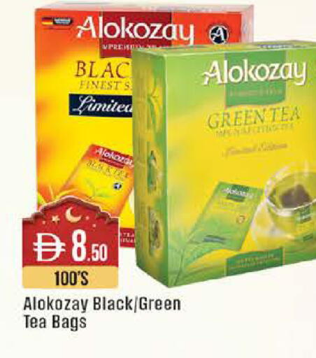 available at ويست زون سوبرماركت in الإمارات العربية المتحدة , الامارات - أبو ظبي