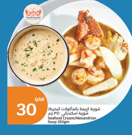 available at سيتي هايبرماركت in قطر - الخور