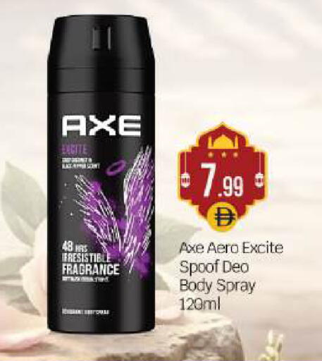 available at بيج مارت in الإمارات العربية المتحدة , الامارات - أبو ظبي