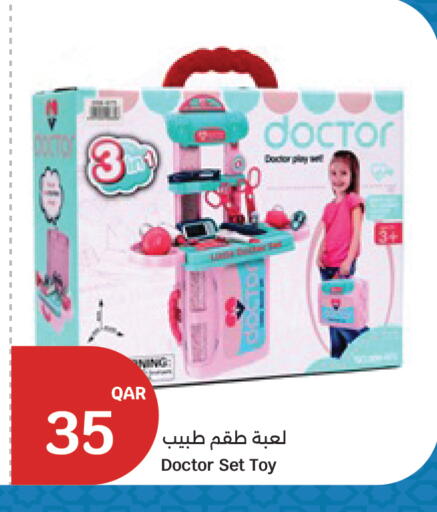 available at City Hypermarket in Qatar - Al Rayyan