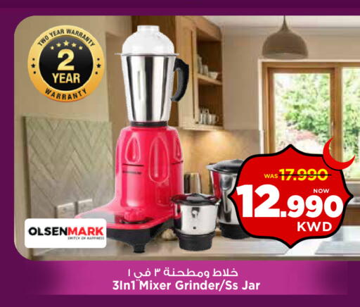 available at Mark & Save in Kuwait - Ahmadi Governorate