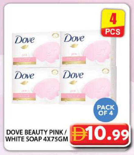 available at جراند هايبر ماركت in الإمارات العربية المتحدة , الامارات - دبي