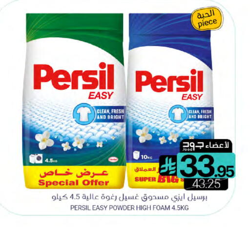 available at Muntazah Markets in KSA, Saudi Arabia, Saudi - Dammam