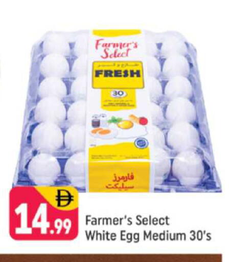 available at Shaklan  in UAE - Dubai