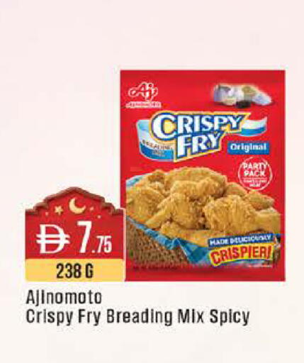 available at ويست زون سوبرماركت in الإمارات العربية المتحدة , الامارات - أبو ظبي