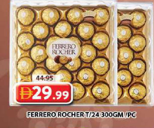 available at جراند هايبر ماركت in الإمارات العربية المتحدة , الامارات - دبي