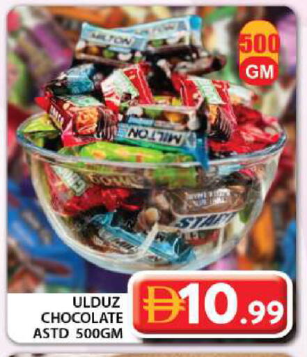 available at جراند هايبر ماركت in الإمارات العربية المتحدة , الامارات - دبي