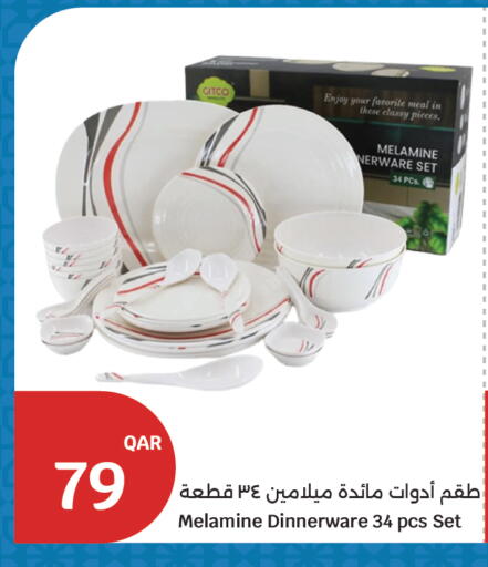 available at City Hypermarket in Qatar - Al Rayyan