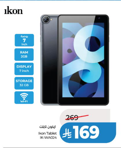 available at LULU Hypermarket in KSA, Saudi Arabia, Saudi - Jubail