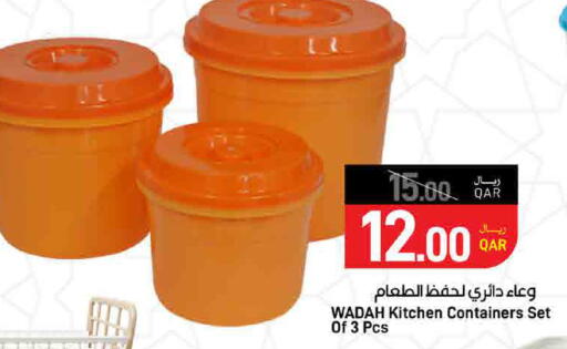 available at SPAR in Qatar - Doha