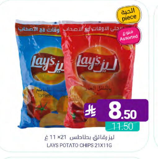 Tomato Potato available at Muntazah Markets in KSA, Saudi Arabia, Saudi - Dammam